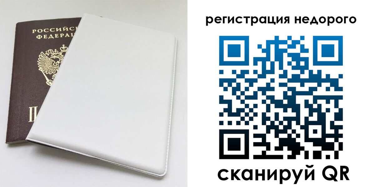 прописка для кредита в Новоаннинском