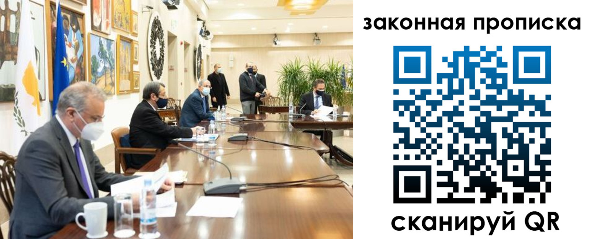 временная регистрация законно в Новоаннинском
